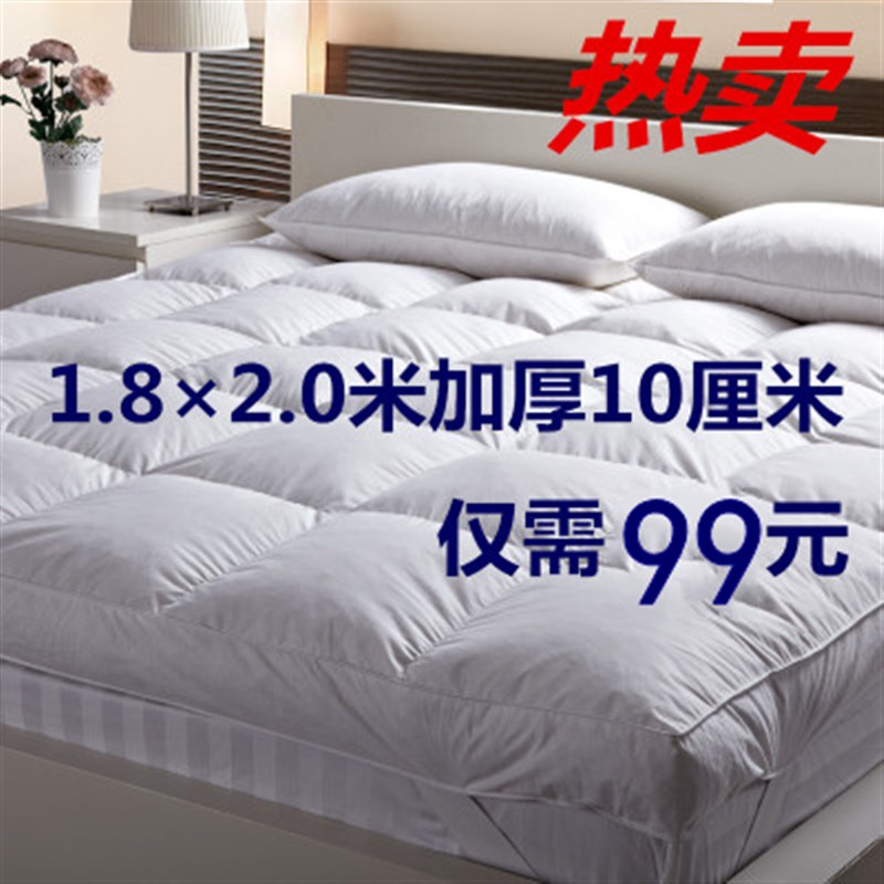 酒店 床垫床褥软超软加厚10cm床垫1C.5m床 1.8m床双人床褥子垫被
