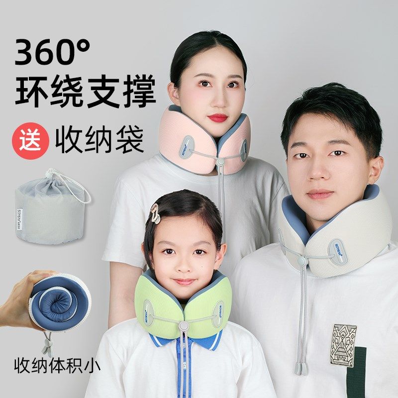 记忆棉u型枕亲子款成人旅行便携式护颈夏天O长途飞机旅游儿童睡觉