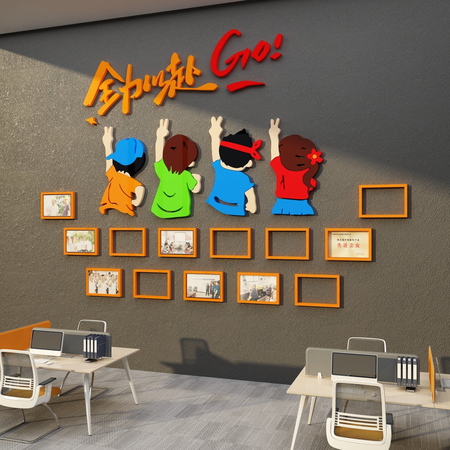 照片墙面装饰创意办公室氛围布置员工风采展示公司企业文化互动贴