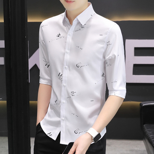 修身 光滑衬衣韩版 衬衫 男士 免烫短袖 中袖 休闲潮七分袖 夏季 印花半袖