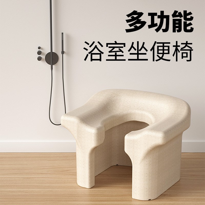 多功能坐便椅浴室小沙发家用蹲A厕马桶坐架孕妇老人厕所沐浴凳子