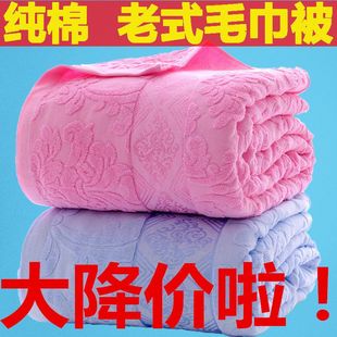 老式线毯子100%全棉毛巾被纯棉加厚单双人全棉午休夏季空调毯成人