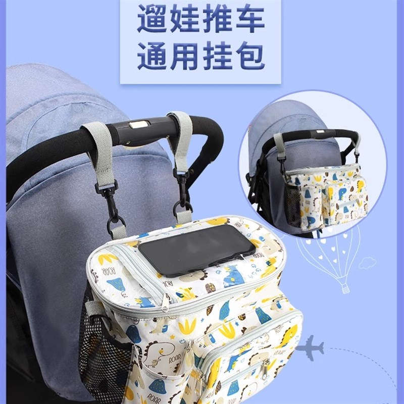 婴儿推车挂包多功k能收纳包袋挂袋通用大容量置物袋遛娃车宝宝伞