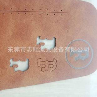 合成皮革皮套激光切割機(jī)汽車鑰匙包激光切割機(jī)不黃邊廠家銷售