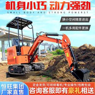小型挖掘机家用挖土微挖农用工程果园10小挖机5开沟多功能挖掘机