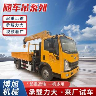 大型随车吊可多节伸缩折叠10吨12吨市政工程大型随车吊 跨境折臂式