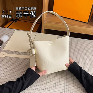 手工女包diy材料包自制手缝包包女2025新N款 水桶包小众设计通勤包