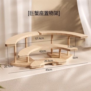 展示架实木桌面收纳架创意摆件木质化妆品手M办茶具杯子多层置物