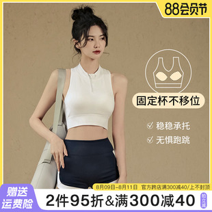运动内衣女夏季 美背普R拉提专业健身文 跑步防震瑜伽服背心一体式