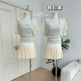女 时髦休闲感套装 背心 R短裙 三件套 柒月末 罩衫 温网20