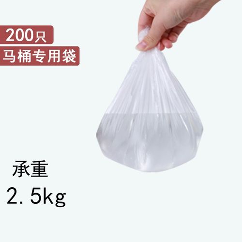 小马桶专用袋子宝宝一次性塑料袋便携坐便器垃圾袋车载.儿童清洁