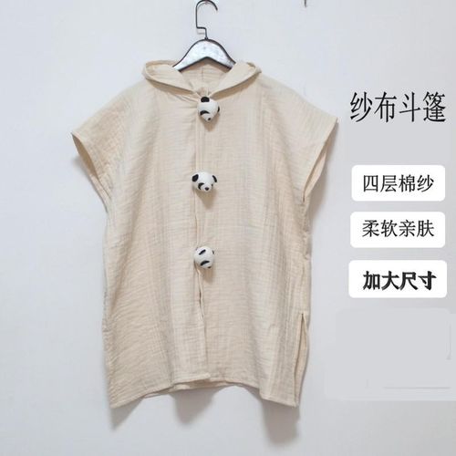 儿童浴巾斗篷带帽j全棉a类纱布浴袍男女童洗澡毛宝宝吸水可穿浴衣