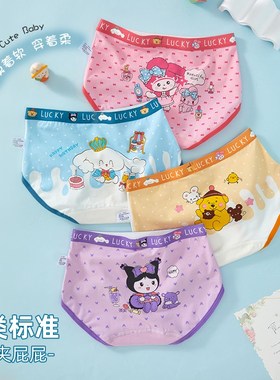 卡通女童平角短裤可爱女孩宝宝纯棉A类四角不夹QPP儿童三角内裤头