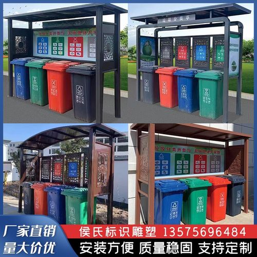 户外垃圾分类亭定制小y区投放站不锈钢防雨棚烤漆