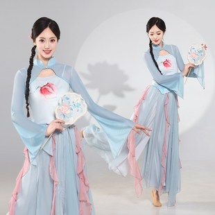 古典舞身韵新中式 裙艺考中国风舞蹈演出表演 印花p上衣飘带拼接裤