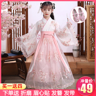 超仙襦裙连衣裙小女孩公主冬季 汉服女童春秋f儿童中国风唐装 古装