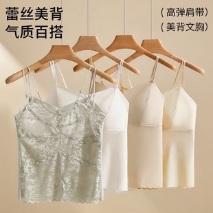 大码 胖mm舒适内搭上衣裹胸内衣 冰丝凉感蕾丝美n背吊带背心一体式