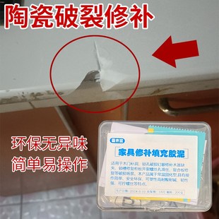 修补壶紫b砂泥粘陶瓷器专用胶水茶壶修复花盆瓶杯子断裂 锔瓷工