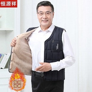 Q马夹坎肩保暖棉背 爸爸装 中老年羽绒棉马甲男秋冬季 加绒加厚大码
