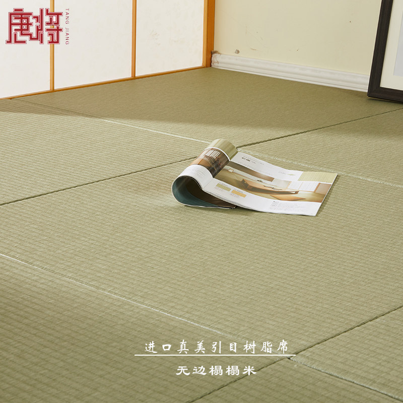 日防水踏踏塌塌边榻榻地垫床垫榻榻垫子