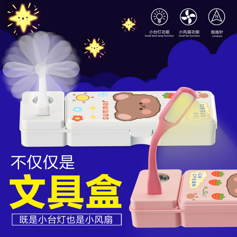 多功能文具盒小学生儿童自动铅笔盒男女生层大容量可爱笔盒笔袋