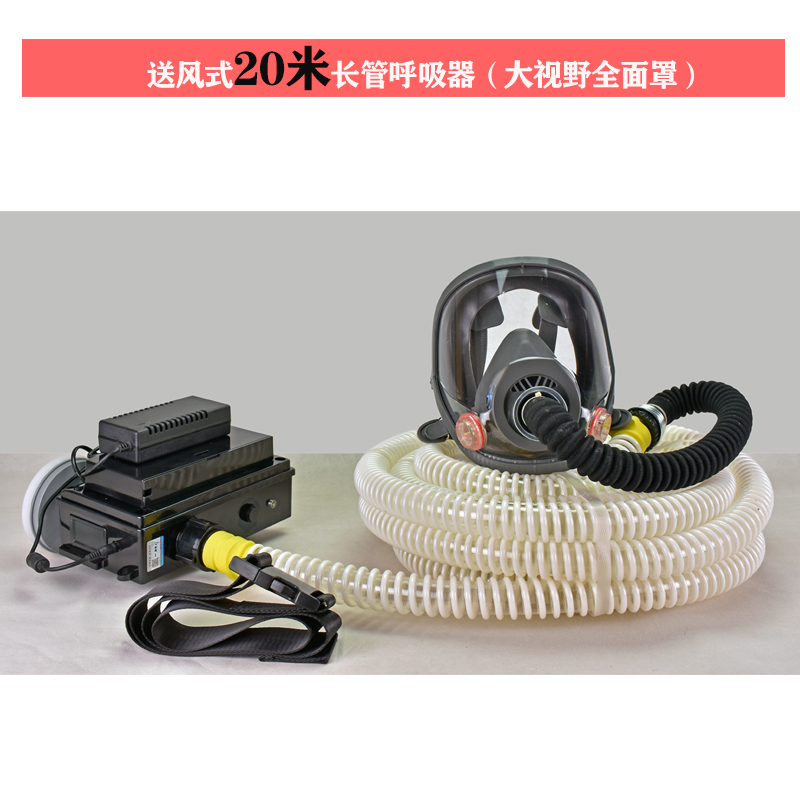 鑫励单人人多人电动送风式长管呼吸器 强制送风长管空气呼吸器