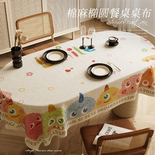 椭圆形餐桌布防水防油四方桌面垫布餐桌保护垫柜面防尘盖布