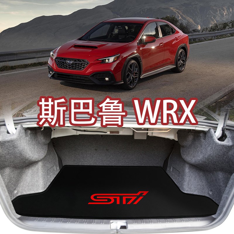 适用于款斯巴鲁WRX后备箱垫wrx专用TI后背厢垫卡通防水尾箱垫
