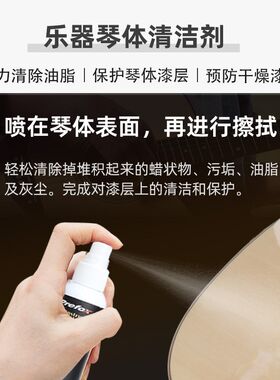 琴弦除锈剂除锈笔护弦笔吉他洁保养护理酷音小伟