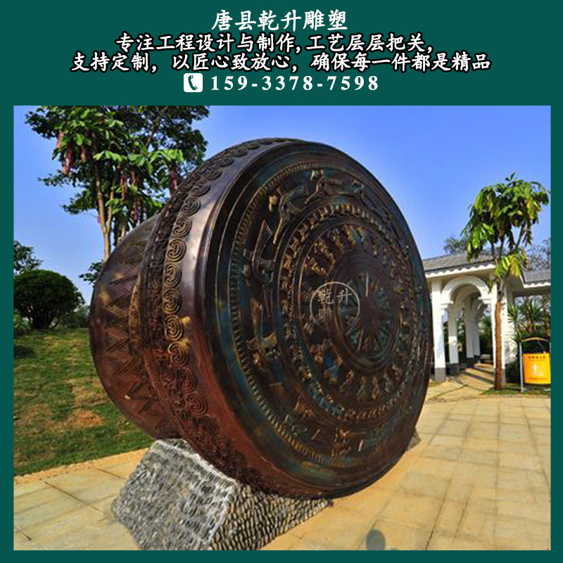 大型铜鼓雕塑广西铜鼓仿铜腰鼓壮族文化题广场雕塑饰品