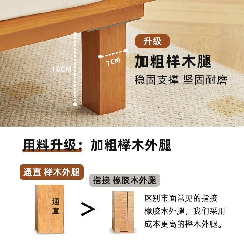 实木床榻榻床架榉木床床床矮床小户型