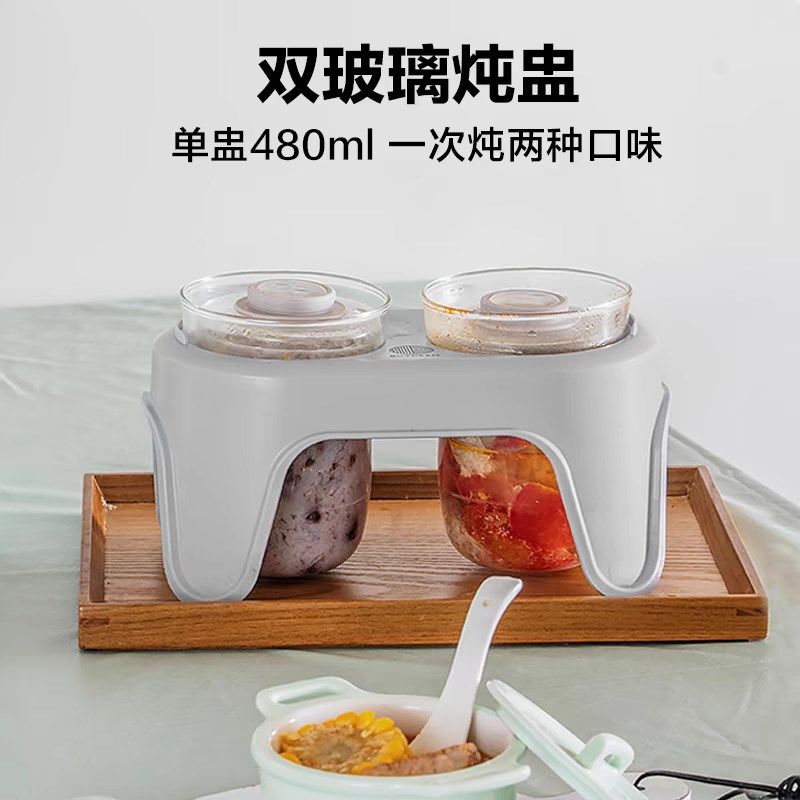 北鼎蒸炖锅配件双玻璃炖盅适配蒸煮蒸炖锅G55A/G56A/G67/G68