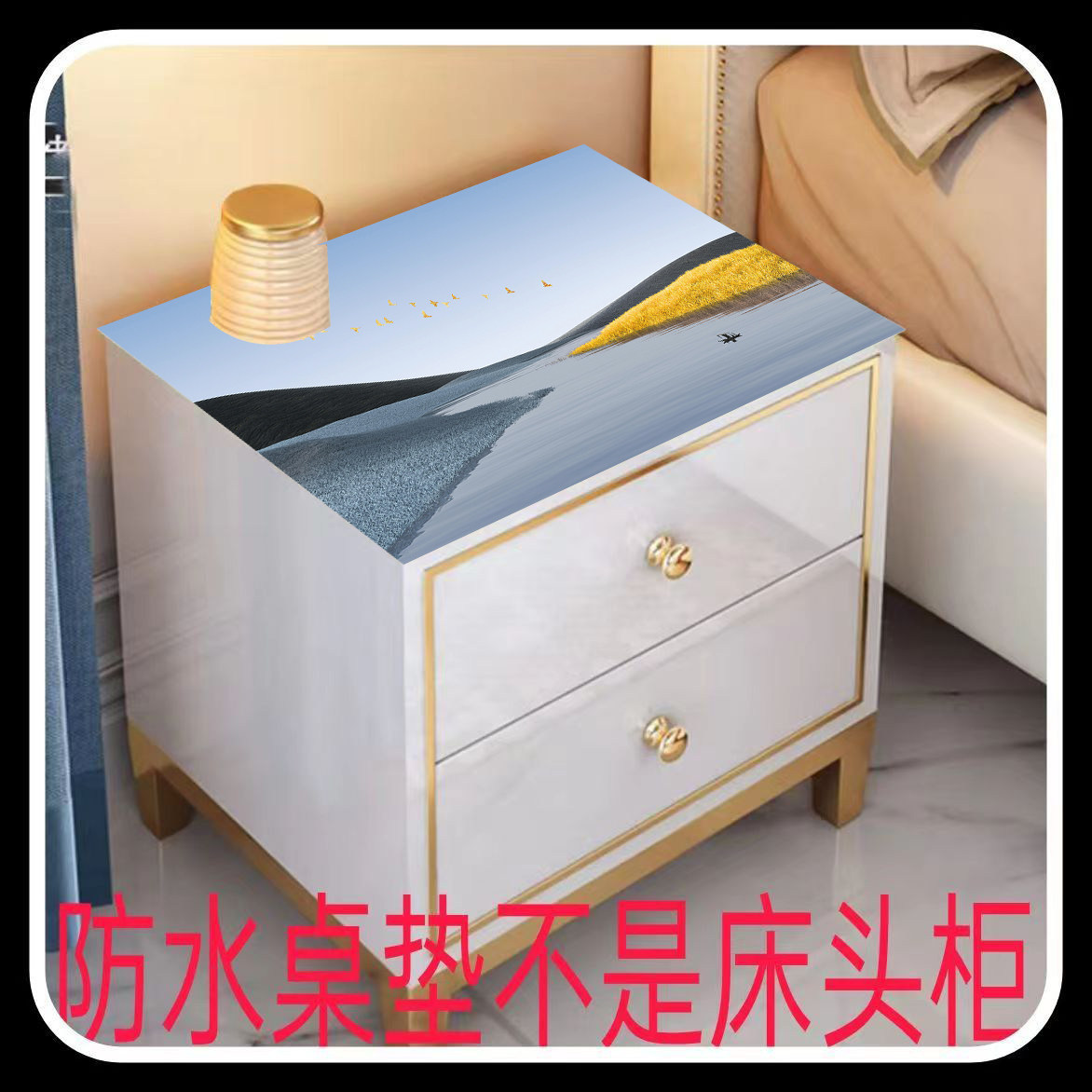 皮革桌布防水防油床柜桌垫软垫子免洗裁剪盖布