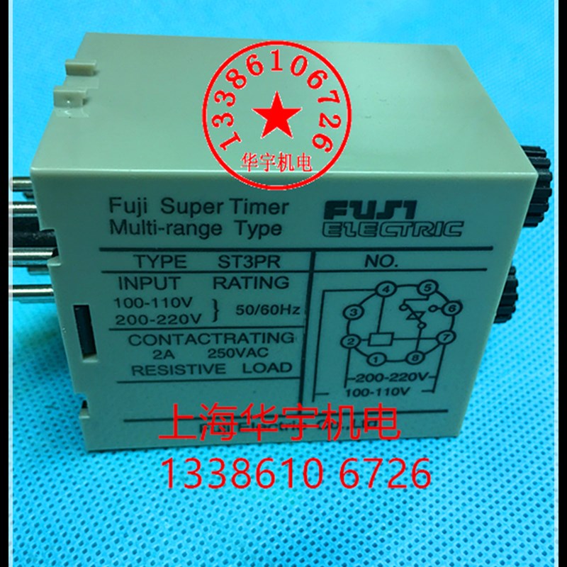 ST3PR 双循环延时继电器 60S 10S/10M 30S/30M 60S/60M时间继电器