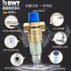 W倍世前置自来水净水器反冲洗大