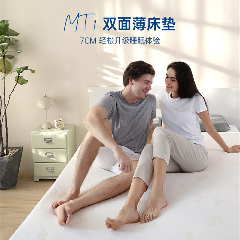 纽文特慢回弹记忆棉床垫面折叠单人褥子家用宿舍房车可携式床垫