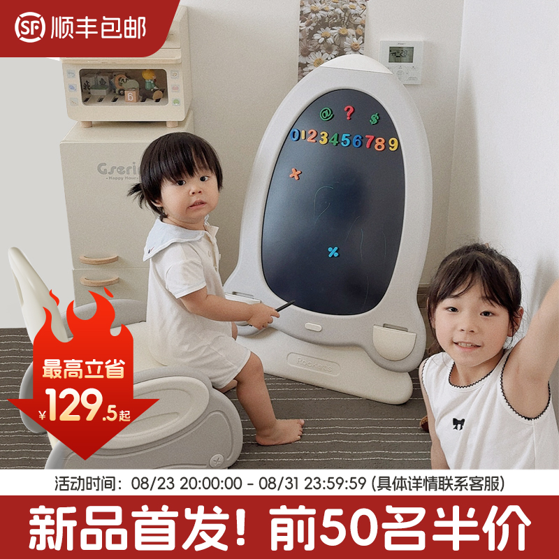 儿童画板液晶屏可消除家用涂色涂鸦写字板宝宝磁性绘画黑板