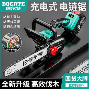 寸直驱外转子插电式家用伐木锯电动链条锯手持砍树锯