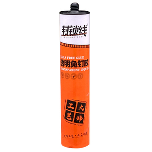 封锁线快干免钉胶免打比钉牢粘瓷砖强力胶踢脚线玻璃镜子液体钉