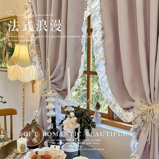 复古浪漫公主风少女心蕾丝A飘窗窗帘半遮光高精密轻奢布帘半 法式