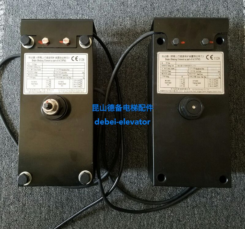 蓝光奥的斯DB2 天津奥的斯DB 抱闸