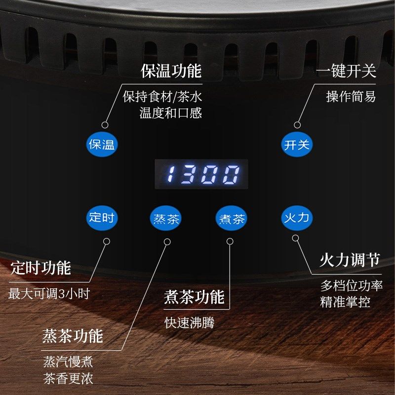 围炉煮茶取暖器电炉子电陶炉煮茶烧水暖奶D火焰烤火炉小型便携炉,生活电器,保温碟/暖菜板/冷暖杯垫/暖桌垫,淘宝优惠券,粉丝福利购,淘宝优惠卷