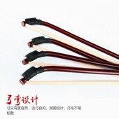 豫剧戏曲大板胡弓9大板胡琴弓演奏板胡弓子白马尾多款 选