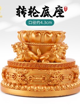 手摇转金简底座转动轮插座树脂摆饰转筒莲座西藏特色工艺品