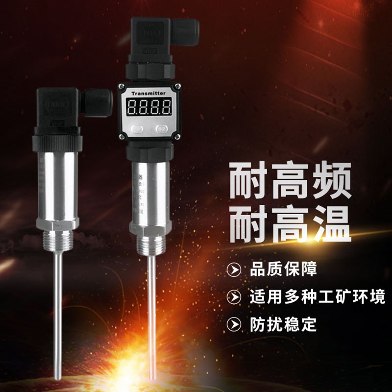 赫斯曼一体化温度变送器PT铠装传感-2m数显插入式热电阻偶
