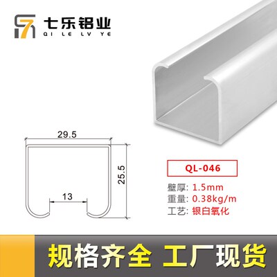 风批吊轨铝合金流水线滑轨滑槽工作台加厚吊轮风批吊轨滑轨铝型材