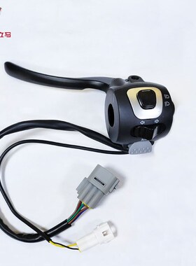 立马电动车左边关喇叭变光转向灯总成镜座加厚刹车把