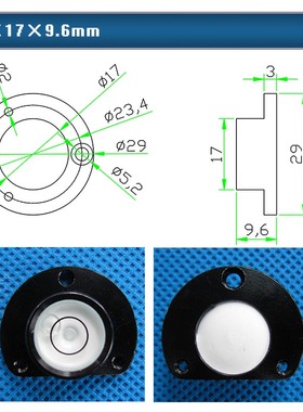 金属水泡半圆水平泡水准泡索佳徕卡宾得拓普康欧波水准仪配