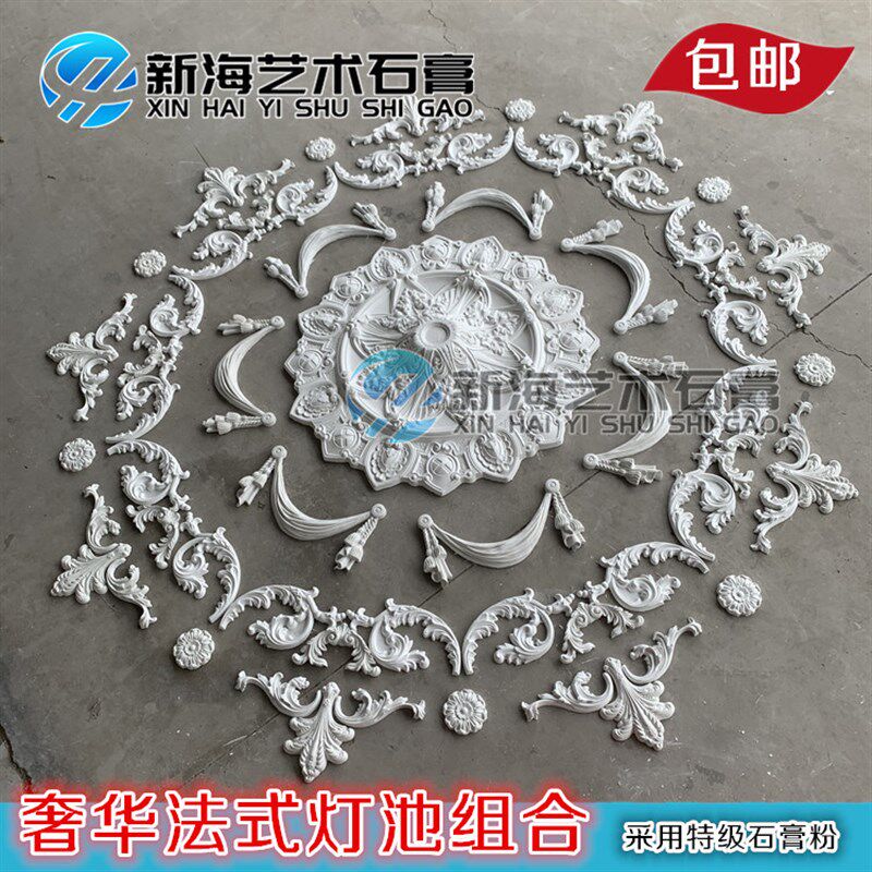 法式复古复杂奢膏线灯盘吊顶天花板造型角花2..米雕花TH9