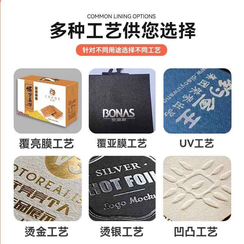 礼盒包盒礼品盒产品天地盖小批量茶叶数码快递盒子